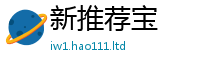 2025新澳门2025免费原料和新澳门天天彩免费精准大全谜语